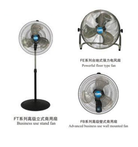 九洲風機|FE/FB/FT系列商務電風扇